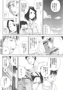 Page 274 of Comic Potpourri Club 2005-05 - preview thumbnail