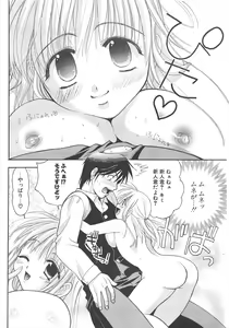 Page 280 of Comic Potpourri Club 2005-05 - preview thumbnail