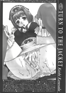 Page 302 of Comic Potpourri Club 2005-05 - preview thumbnail