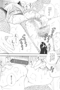 Page 108 of Comic Potpourri Club 2005-06 - preview thumbnail