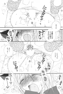 Page 119 of Comic Potpourri Club 2005-06 - preview thumbnail