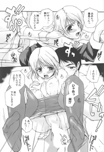 Page 219 of Comic Potpourri Club 2005-06 - preview thumbnail