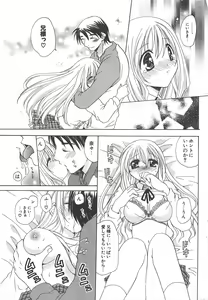 Page 233 of Comic Potpourri Club 2005-06 - preview thumbnail