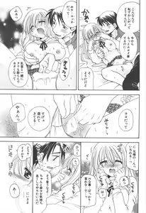 Page 235 of Comic Potpourri Club 2005-06 - preview thumbnail