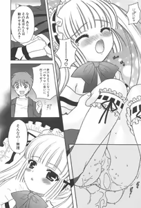 Page 42 of Comic Potpourri Club 2005-07 - preview thumbnail