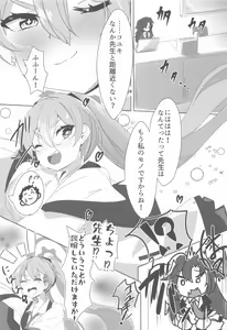 Page 22 of Sensei, Watashi no Mono ni Natte Kuremasu yo ne!? - Teacher, you'll be mine!? - preview thumbnail