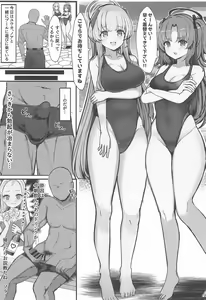 Page 2 of Seminar no Dosukebe Pakopako Natsuyasumi! - preview thumbnail