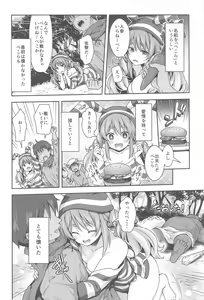Page 3 of Yasei no Usagi ga Nakama ni Naritasou ni Kochira wo Miteiru - preview thumbnail