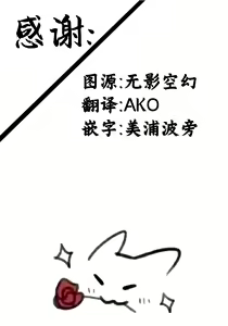 Page 23 of Koukou Kyoushi no Ai wa KiraKira - preview thumbnail