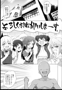 Page 3 of U149 ni Hasamaretai - preview thumbnail