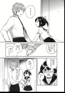 Page 112 of Shoujo no CD - preview thumbnail