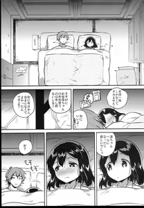 Page 119 of Shoujo no CD - preview thumbnail