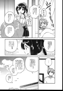 Page 126 of Shoujo no CD - preview thumbnail