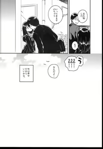 Page 164 of Shoujo no CD - preview thumbnail