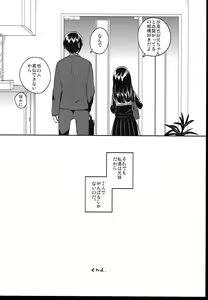 Page 188 of Shoujo no CD - preview thumbnail