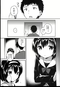 Page 9 of Shoujo no CD - preview thumbnail