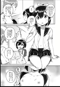 Page 95 of Shoujo no CD - preview thumbnail