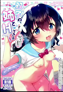 Futago no Ane to Ecchi Dekiru! — hentai manga cover on Fhentai