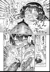 Page 12 of Futago no Ane to Ecchi Dekiru! - preview thumbnail