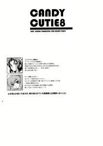 Page 3 of Candy Cutie 8 - preview thumbnail