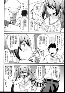 Page 10 of Otona datte Mesugaki ni Naritai mon!! - preview thumbnail