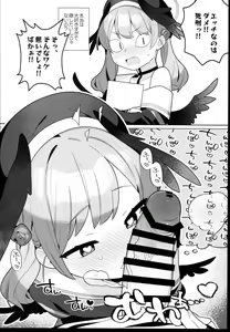 Page 14 of BluArch Sokuochi 2-koma Tsumeawase Hon - preview thumbnail