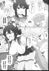Page 16 of BluArch Sokuochi 2-koma Tsumeawase Hon - preview thumbnail