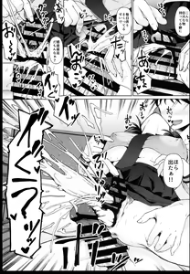 Page 17 of Getsuyou ni wa Yuutousei ni Modoru Boku dake no Kanojo wa, Menomae de ●● suru Youna Hentai deshita 2, 3 - preview thumbnail