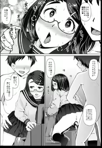 Page 18 of Getsuyou ni wa Yuutousei ni Modoru Boku dake no Kanojo wa, Menomae de ●● suru Youna Hentai deshita 2, 3 - preview thumbnail