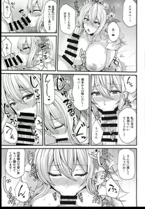 Page 11 of Knock wa 3-kai Yukkuri to... - preview thumbnail