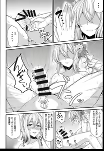 Page 24 of Knock wa 3-kai Yukkuri to... - preview thumbnail
