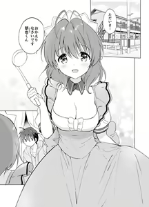 Page 3 of Ecchi na Koto mo Shichattemasu! - preview thumbnail
