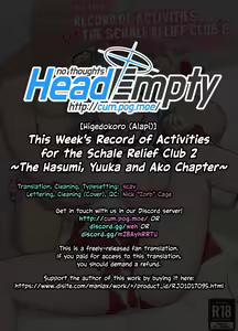 Page 23 of Schale Houshibu Katsudou Kiroku 2 -Hasumi, Yuuka, Ako Hen- | This Week's Record of Activities for the Schale Relief Club 2 ~The Hasumi, Yuuka and Ako Chapter~ - preview thumbnail