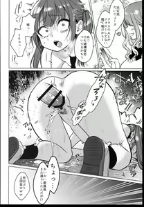 Page 44 of Iinchou wa Kyou kara Minna no Omocha - preview thumbnail