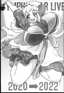 Page 21 of Hibiki Mama Twitter Matome Hon - preview thumbnail