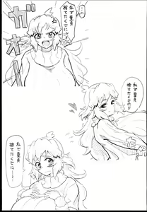 Page 27 of Hibiki Mama Twitter Matome Hon - preview thumbnail