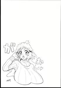 Page 9 of Hibiki Mama Twitter Matome Hon - preview thumbnail