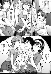 Page 119 of JS Ryou - Mesugaki Haremero Ryo - preview thumbnail