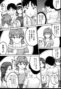Page 129 of JS Ryou - Mesugaki Haremero Ryo - preview thumbnail