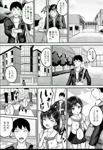 Page 4 of JS Ryou - Mesugaki Haremero Ryo - preview thumbnail