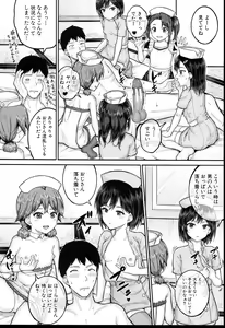 Page 65 of JS Ryou - Mesugaki Haremero Ryo - preview thumbnail