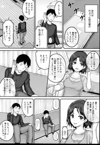 Page 7 of JS Ryou - Mesugaki Haremero Ryo - preview thumbnail
