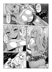 Page 11 of CINDERELLA Shinaido 999 Gentei Commu X - preview thumbnail