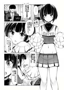 Page 16 of CINDERELLA Shinaido 999 Gentei Commu X - preview thumbnail