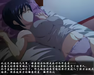 Page 15 of Kinshin Soukan ~Yuganda Yokubou no Taishou ni Sareta Hitorimusume ga Kairaku ni Ochiru made...~ | 近亲相奸 成为扭曲欲望对象的独生女在快乐中沦陷… - preview thumbnail