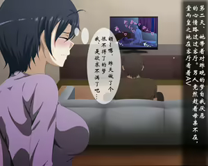 Page 31 of Kinshin Soukan ~Yuganda Yokubou no Taishou ni Sareta Hitorimusume ga Kairaku ni Ochiru made...~ | 近亲相奸 成为扭曲欲望对象的独生女在快乐中沦陷… - preview thumbnail