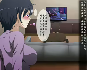 Page 33 of Kinshin Soukan ~Yuganda Yokubou no Taishou ni Sareta Hitorimusume ga Kairaku ni Ochiru made...~ | 近亲相奸 成为扭曲欲望对象的独生女在快乐中沦陷… - preview thumbnail