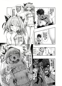 Page 4 of 阿福与咕哒夫的色色日常 - preview thumbnail