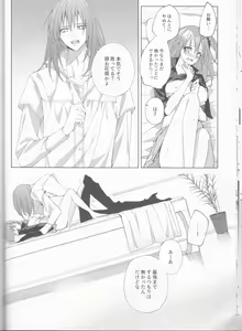 Page 23 of Zenbu Sarakedashite - preview thumbnail