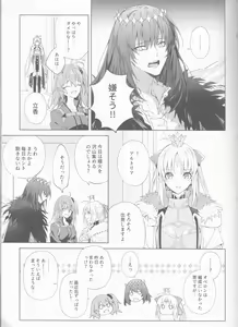 Page 8 of Zenbu Sarakedashite - preview thumbnail